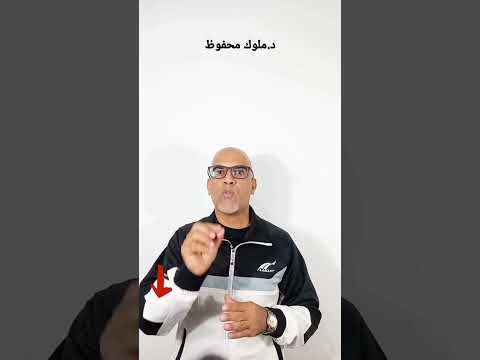 هل يشترط موافقة و رضا الزوج في الخلع
