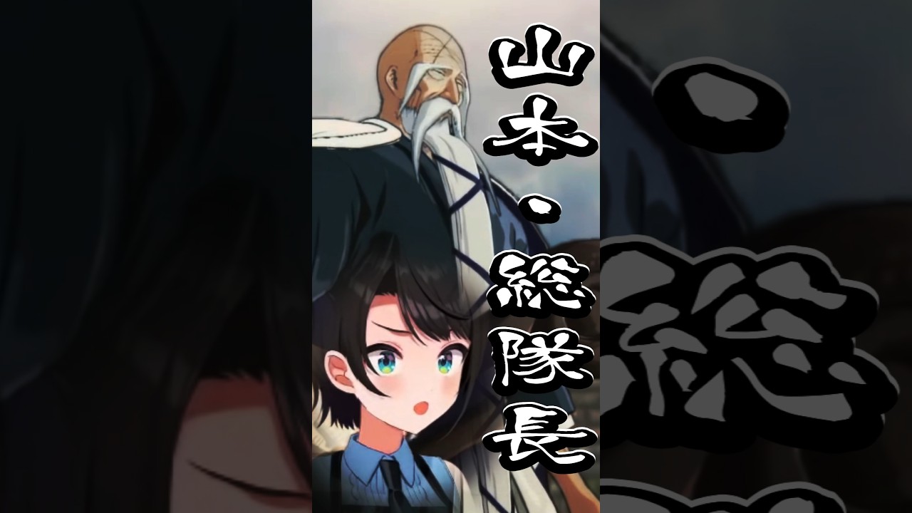 合いの手が上手いスバちゃん！山じいを色んな所へ運びまくった方が良いのでは でも労らないと！