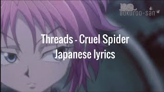 Video-Miniaturansicht von „Threads - Cruel Spider by Rena Maeda (Machi) | Japanese Lyrics“