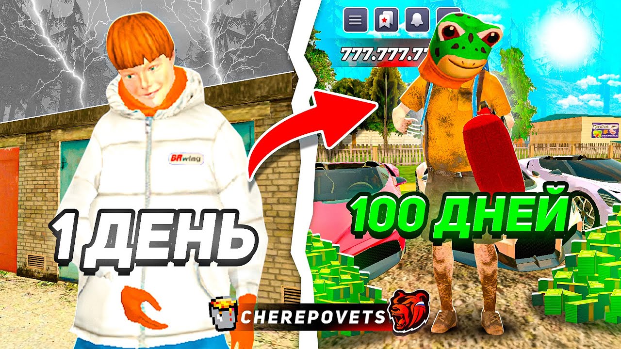 🗓️ 100 ДНЕЙ на НОВОМ СЕРВЕРЕ BLACK RUSSIA! САМЫЕ ЛУЧШИЕ МОМЕНТЫ ЗА 100 ДНЕЙ НА CHEREPOVETS
