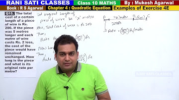 Class 10 Maths (Ex 4E Example 15) Quadratic Equations (RS Aggarwal 2020)