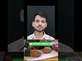 facebook per kamyab hona hai to support mangna band kro #shortvideo #tech #facebook #technology