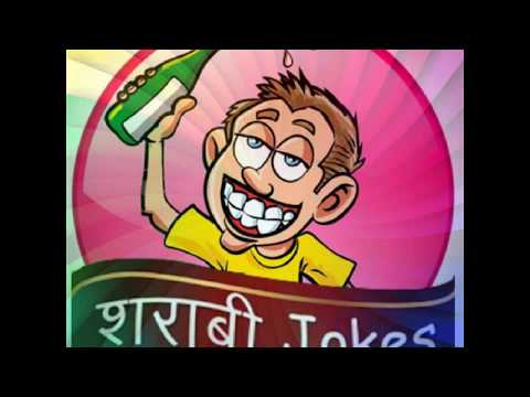 latest-sharabi-jokes-part-3|-मजेदार-शराबी-चुटकुले-|-hindi-funny-sharabi-jokes-|-मजेदार-शराबी-चुटकुले