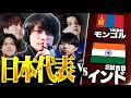 【ENC】日本代表Meiy視点 vsモンゴル/vsインド【VALORANT/ヴァロラント】