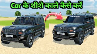 Indian vehicles simulator 3d car ke kale sheesha kaise kare || Indian car game new update || screenshot 2