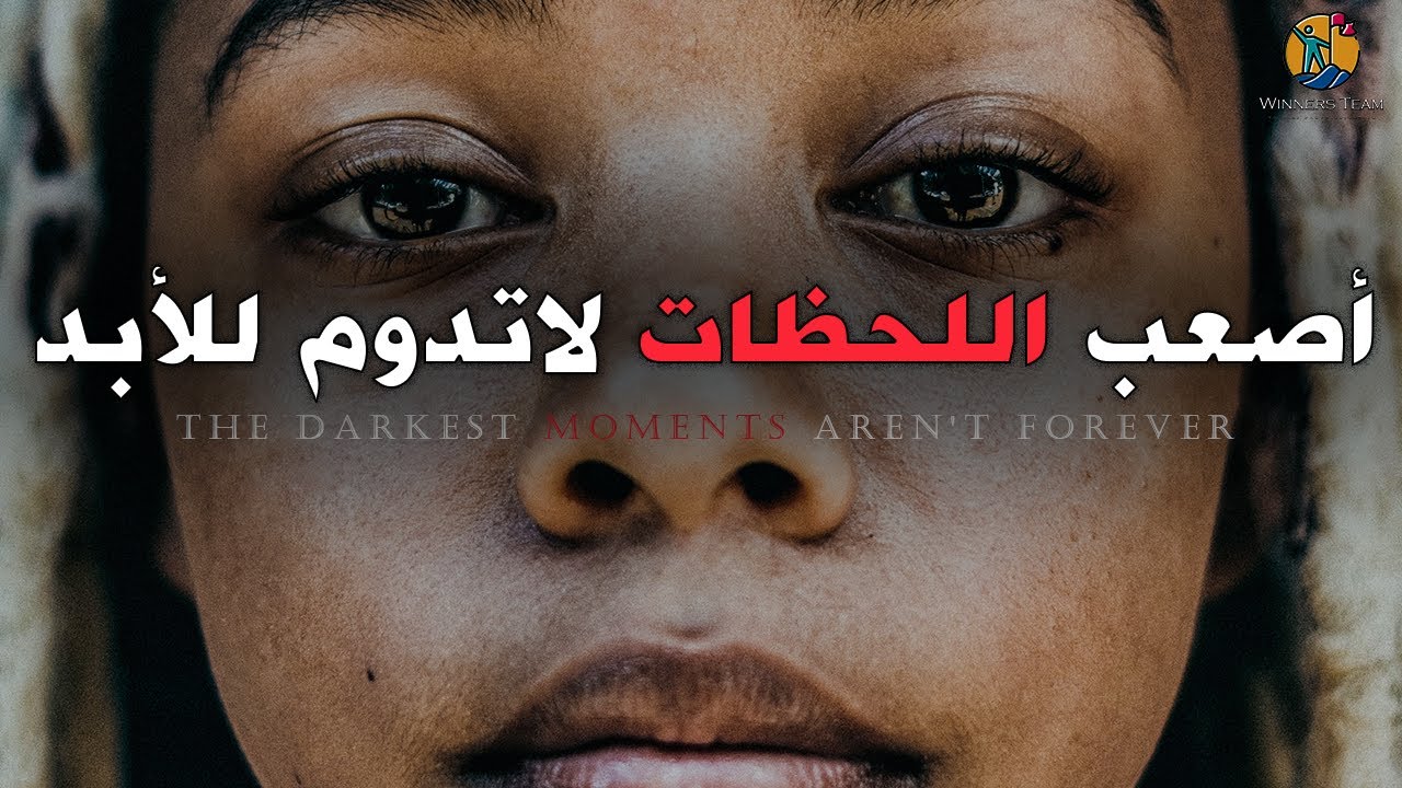 ⁣أقوى كل يوم (أحد أجمل الأغانى التحفيزية) | Stronger Everyday