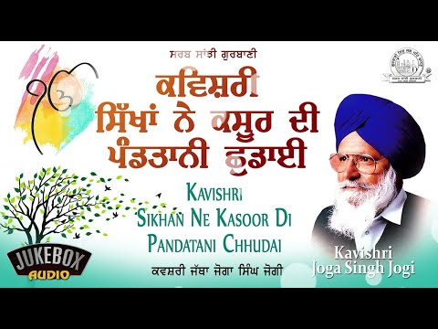 Видео: Нетна стойност на Sant Singh Chatwal: Wiki, женен, семейство, сватба, заплата, братя и сестри