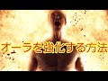 【筋トレのモチベup】 テストステロンがオーラを強化する