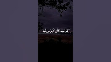"لَا يُكَلِّفُ اللَّهُ نَفْسًا إِلَّا وُسْعَهَا"(#اسلام_صبحي) #explore #اكسبلور (#سورة_البقرة)