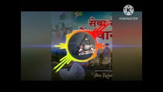 seva seva Ro gondi Gondwana DJ song remix 🎵💻#dj