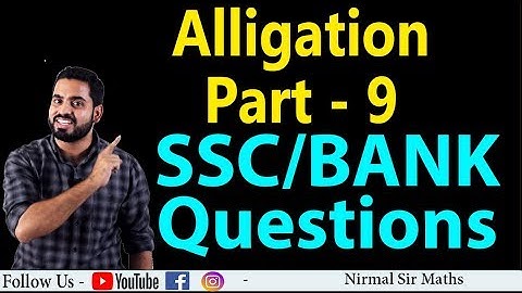Alligation PART - 9  For SSC Railway Bank Vyapam - Nirmal Lodwal Sir