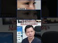 【5年後もパッチリ】綺麗な涙袋はヒアルロン酸よりも"クマ治療"で作れ！