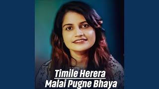 Video thumbnail of "Sushila Baral - Timile Herera Malai Pugne Bhaya"
