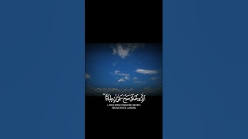قارئ محمد الکردي سورة الملك