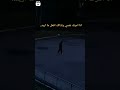 لا أهتم بكلام الناس