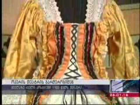 ოპერისა და ბალეტის თეატრის გახსნისადმი მიძღვნილი გამოფენა