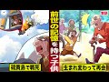 【実話】硫黄島で戦死した...前世の記憶を持つ子供。生まれ変わってかつての戦友と再会。