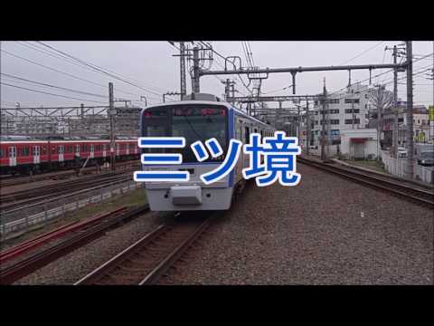 重音テトが「おおブレネリ」の曲で相鉄本線の駅名を歌います。
