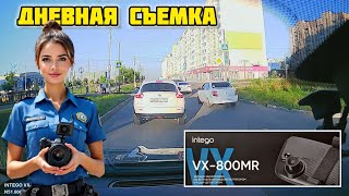 Видеорегистратор-зеркало с сигнатурным радар-детектором INTEGO VX-800MR, Дневная съемка #intego
