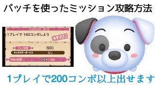 1プレイで160コンボしよう Youtube 1プレイで160コンボしよう Youtube