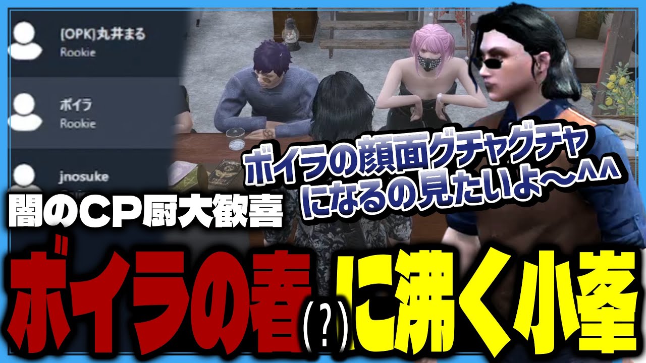 【ストグラ】ボイラのデート疑惑現場を目撃した小峯れい【ストグラ切り抜き/小峯れい/ハイライト/FOXRABBIT】