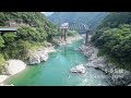 【徳島県三好市】1億年の時が刻んだ奇跡の渓谷美/大歩危峡・小歩危峡　Oboke and Koboke Gorges