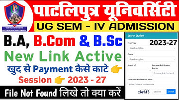 #patliputrauniversity Ug Sem - 4th (2023-27) Exam Form Fill Up Link Active | If you write file no...