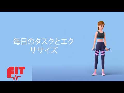 体重管理：減量する - Google Play のアプリ