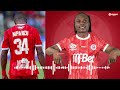 MPANZU NA KIBU DENIS KUONDOKA SIMBA SC WAPATA OFA KUBWA NJE YA TZ MO DEWJI APATA KIGUGUMIZI MPANZU NA KIBU DENIS KUONDOKA SIMBA SC WAPATA OFA KUBWA NJE YA TZ MO DEWJI APATA KIGUGUMIZI