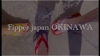 Fipper slipper Fipper japan Okinawa