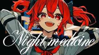 「ナイトメディスン」 / 重音テトSV