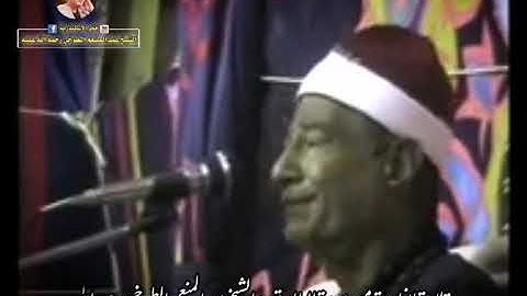 تلاوة النادرة من سورة الطارق : الشيخ عبدالمنعم الطوخی رحمه الله
