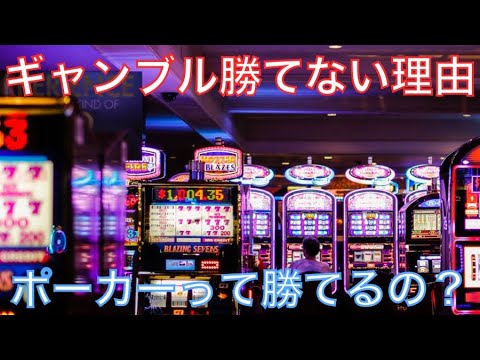 ビットカジノ 接続できない ビットカジノ 接続できない