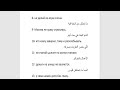 أمثلة شعبية بالروسي وترجمتها باللغة العربية
