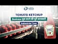 टोमेटो केचप बनाने का व्यवसाय कैसे शुरू करें | Start Tomato Ketchup Processing Business