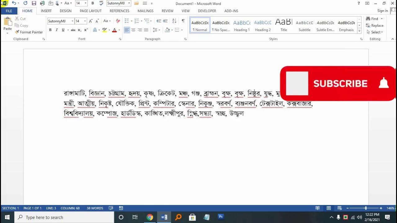How To Write Juktakkhor In Bangla Word how-to-write-juktakkhor-in-bangla-word