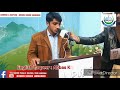 Saeed Public School Yar Hussain