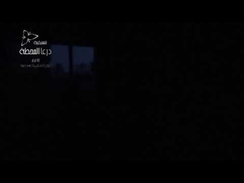 اشجع رامي دوشكا حوار رائع مع قناصة النظام في درعا المحطة أحد القادة الميدانين في لواء شهيد حوران