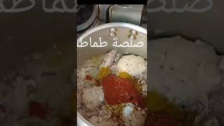 معرق دجاج سريع