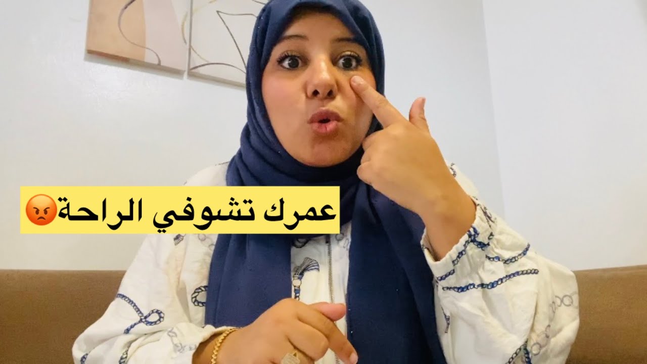 العادات لي تخلي دارك نقية 🏠 و انتي مرتاحة 🤫هادي هي الخطة لي عتقاتني 