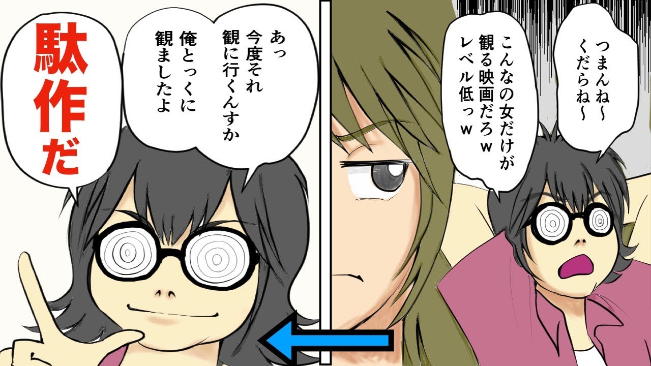 ヘルター スケルター 漫画 ラスト シーン イメージコレクション