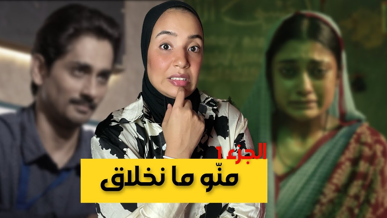 127- نهار الصبّوحي ديالي نهار الشوها 🤯!