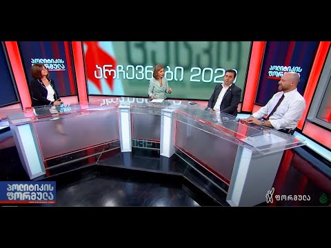 ზურაბ გირჩი ჯაფარიძე -  \"დებატები\" ფორმულა