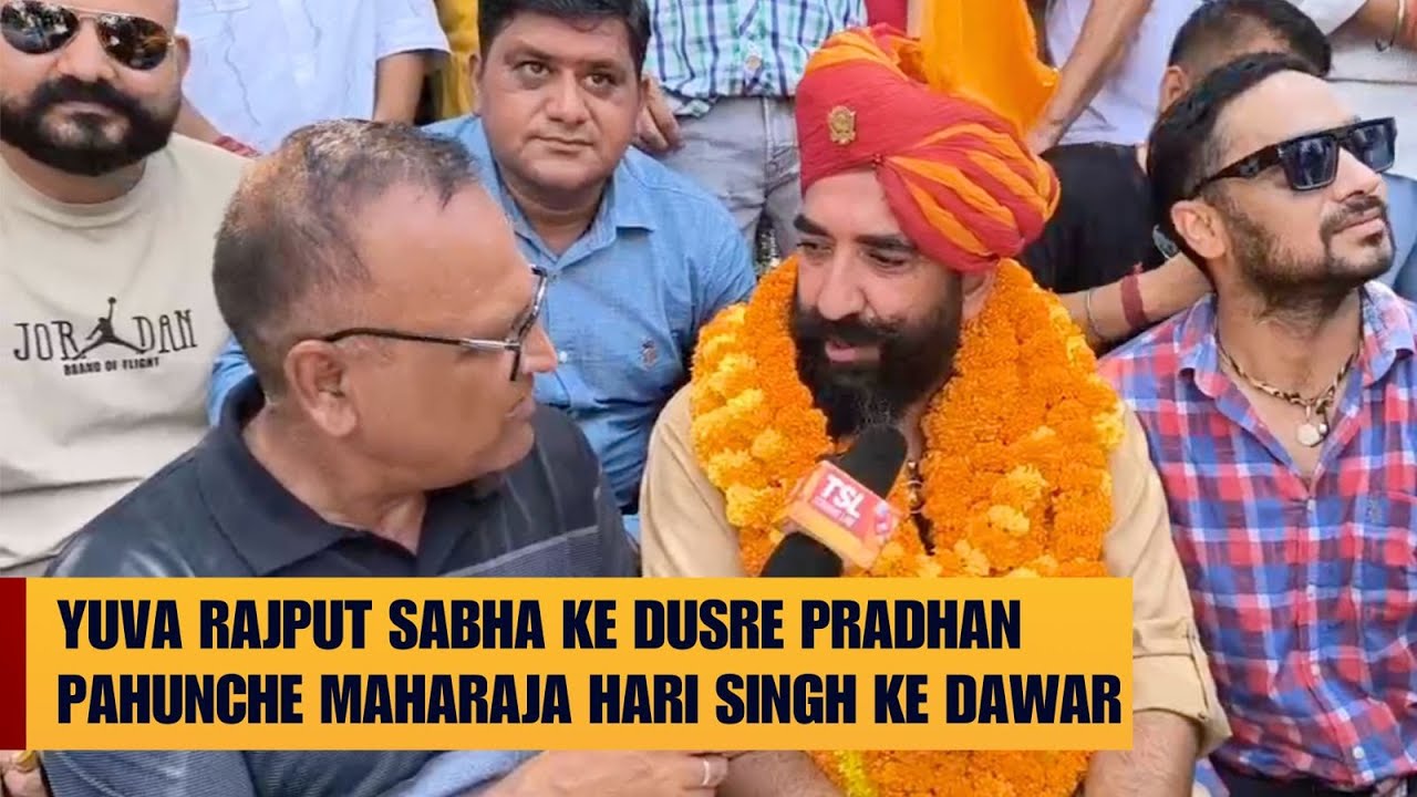 Yuva Rajput Sabha  Ke Dusre Pradhan Pahunche  Maharaja Hari Singh Ke Dawar