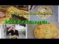 Лепёшка КАТЛАМА. Слоёная и очень вкусная!