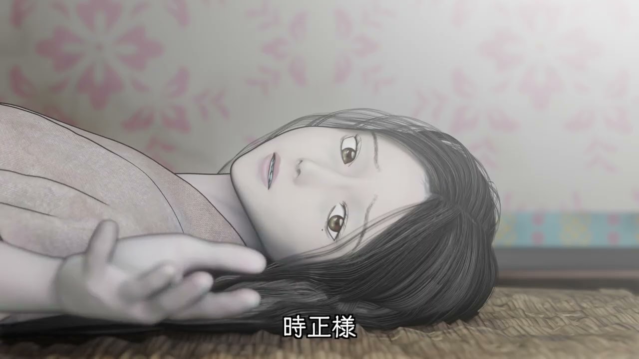 『後朝の花雪』予告編