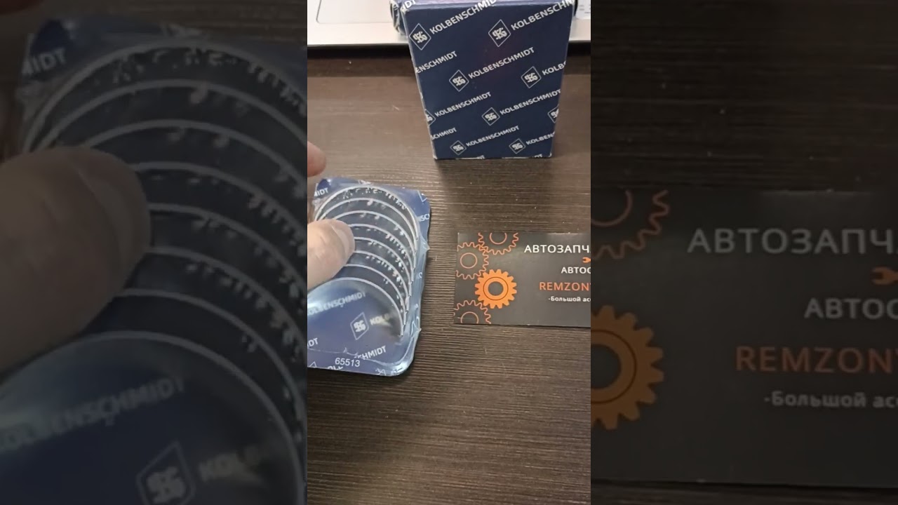 Вкладыши шатунные CWVA, Kolbenschmidt 37082600