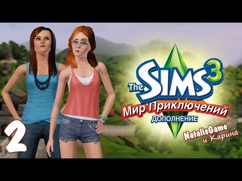 Video: The Sims 3: World Adventures • Sida 2