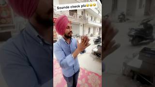 😂😂sound check plz #mohali #funny #youtube #comedy