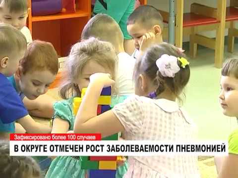 Какие симптомы пневмонии?